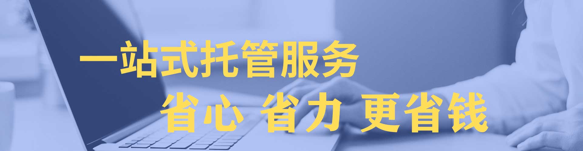 太湖百度广告竞价